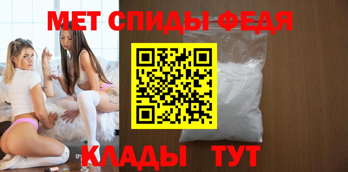 Amphetamine Розовый  Вход с VPN  АМФ  Усть-Кут 