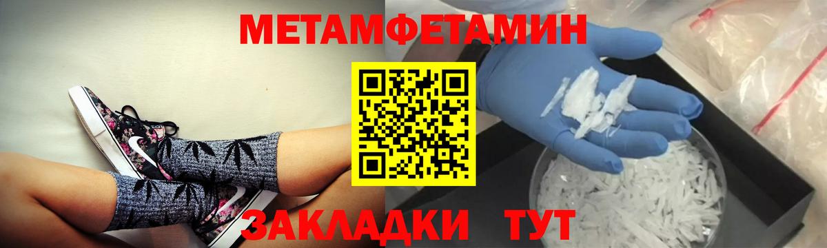 АМФЕТАМИН Premium Усть-Кут