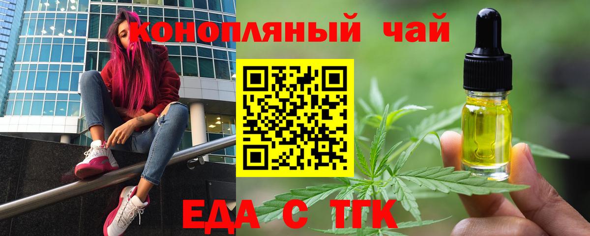 Canna-Cookies марихуана  Вход с VPN  Усть-Кут 