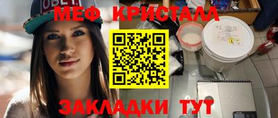 шишки Бугуруслан