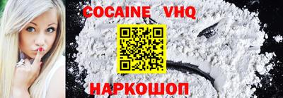 шишки Бугуруслан