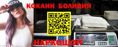 шишки Бугуруслан