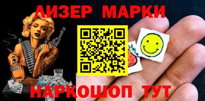 гашик Бузулук