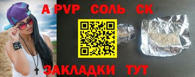 шишки Бугуруслан