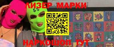 гашик Будённовск