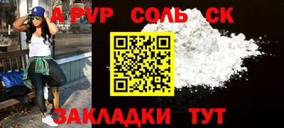 гашик Бузулук