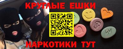шишки Бугуруслан