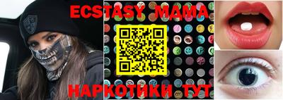 гашик Будённовск