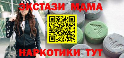 шишки Бугуруслан