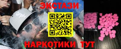 гашик Бузулук
