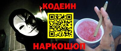гашик Будённовск