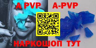 гашик Будённовск
