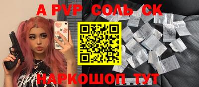 гашик Будённовск