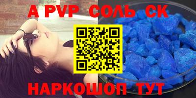 гашик Будённовск