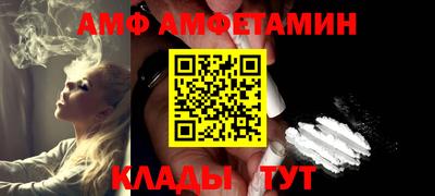 гашик Бузулук