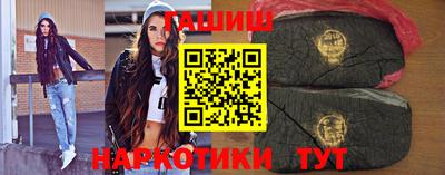 гашик Бузулук