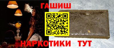 шишки Бугуруслан