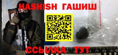 гашик Бузулук