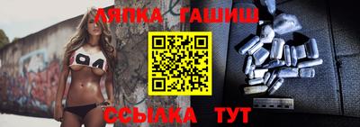 гашик Будённовск