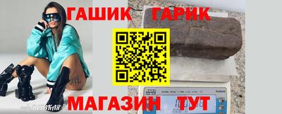 шишки Бугуруслан
