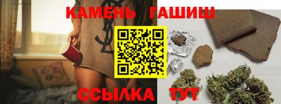 гашик Будённовск
