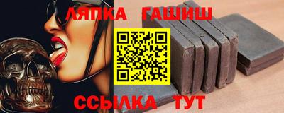 шишки Бугуруслан