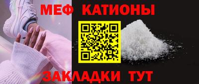шишки Бугуруслан
