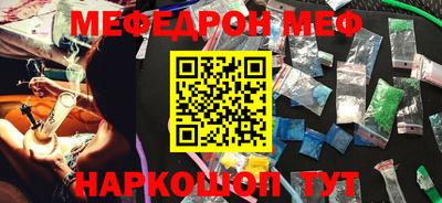 шишки Бугуруслан