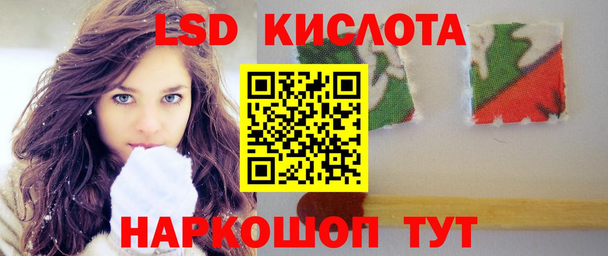 LSD-25 экстази ecstasy  МЕГА рабочий сайт  Усть-Кут  ЛСД экстази ecstasy  Вход с VPN 