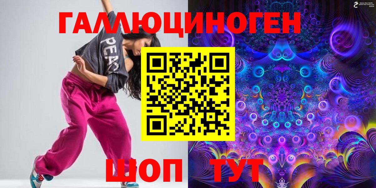 Псилоцибиновые грибы прущие грибы  Вход с VPN  Усть-Кут 