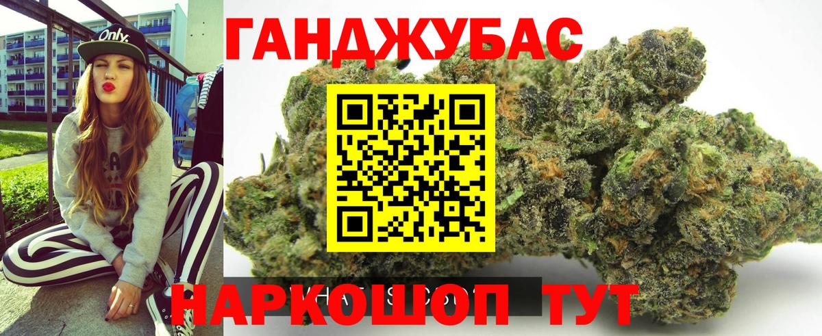 Канабис ГИДРОПОН Усть-Кут